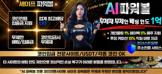 2세대 시스템의 불투명한 결과에 실망한 전문 분석가의 모습