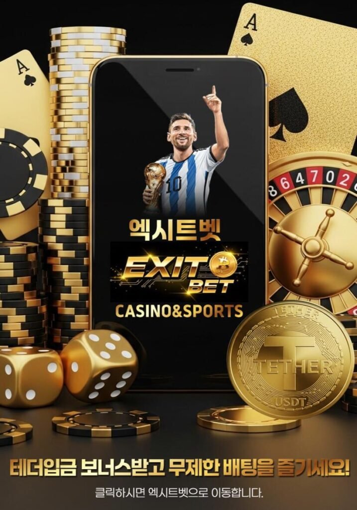 보안 쉴드로 보호받는 디지털 자산과 상승하는 수익 곡선